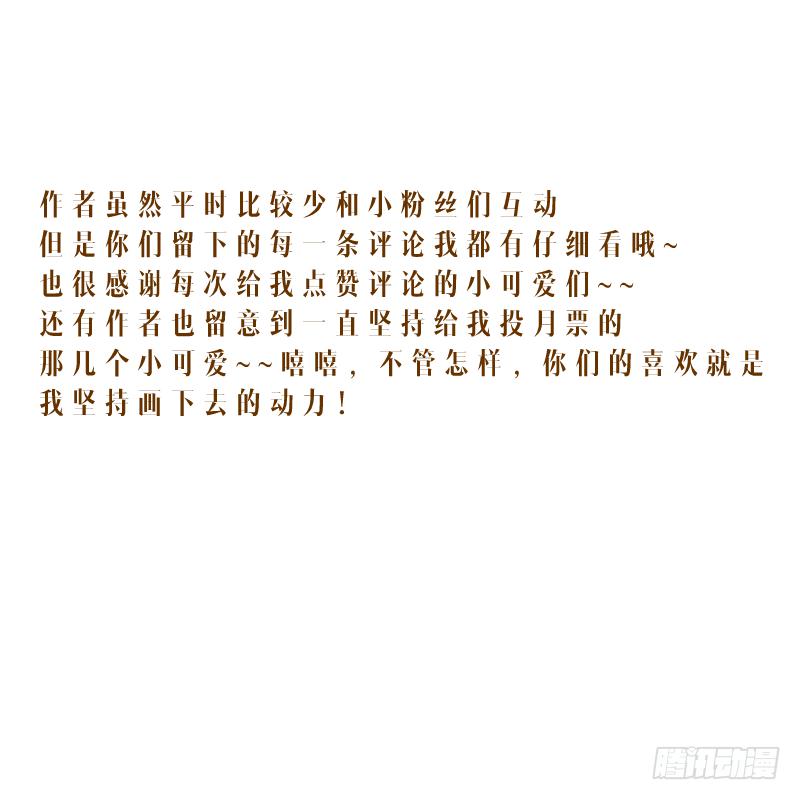青杭的心思81