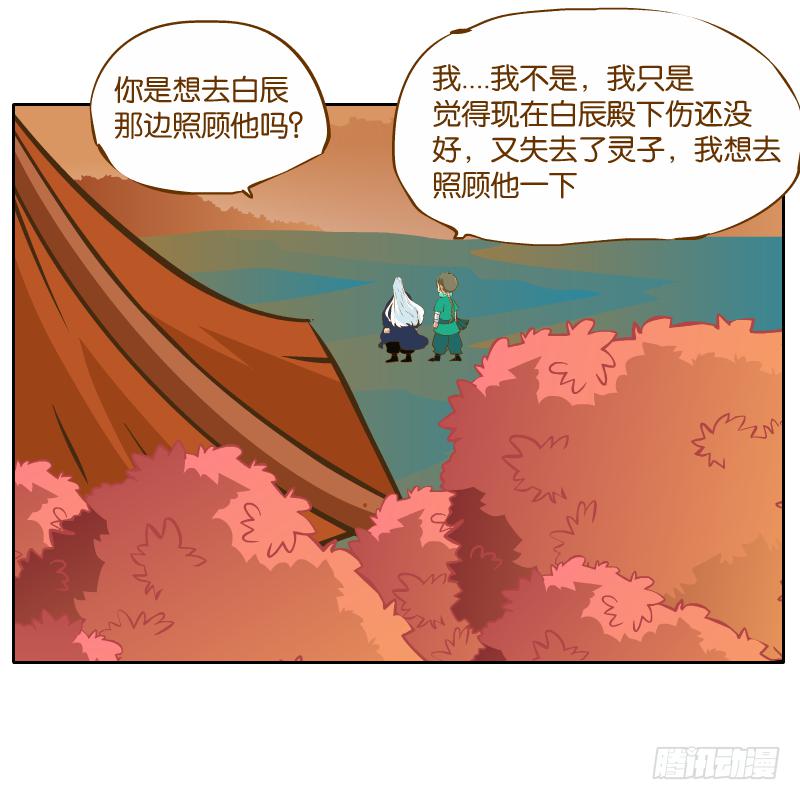 青杭的心思9