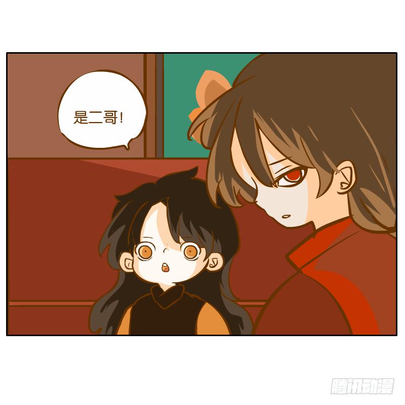 二哥11