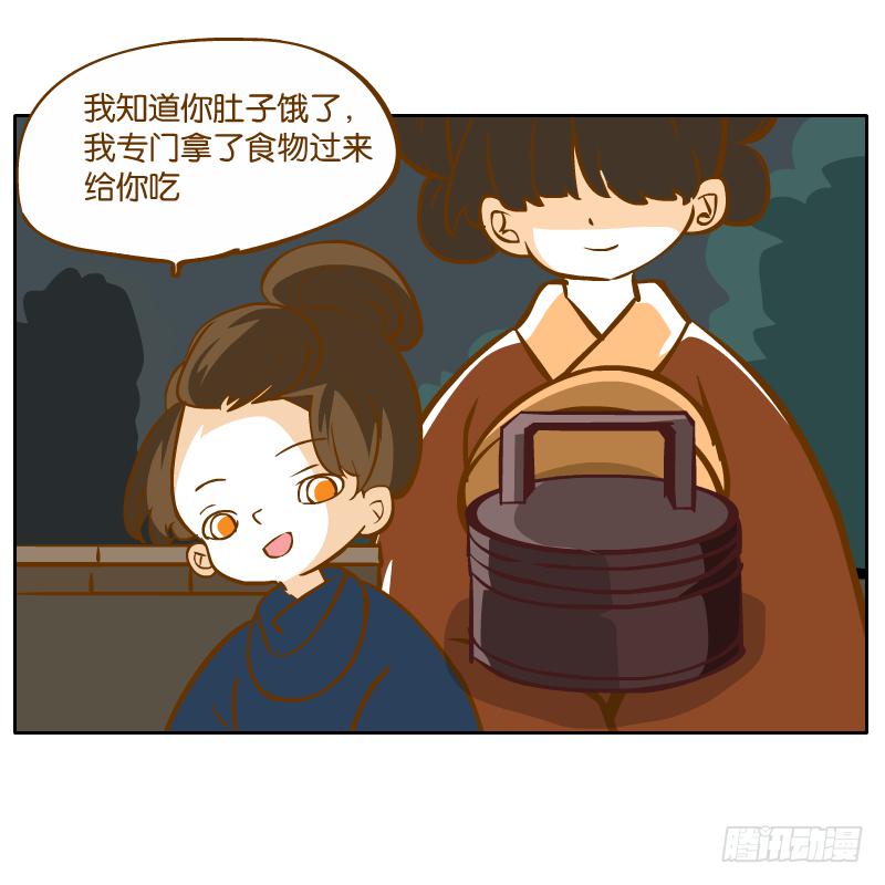 二哥13