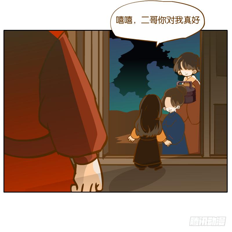 二哥14