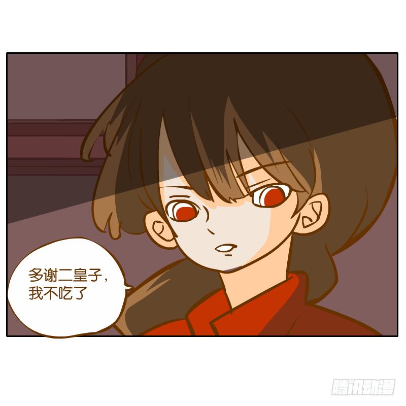 二哥17
