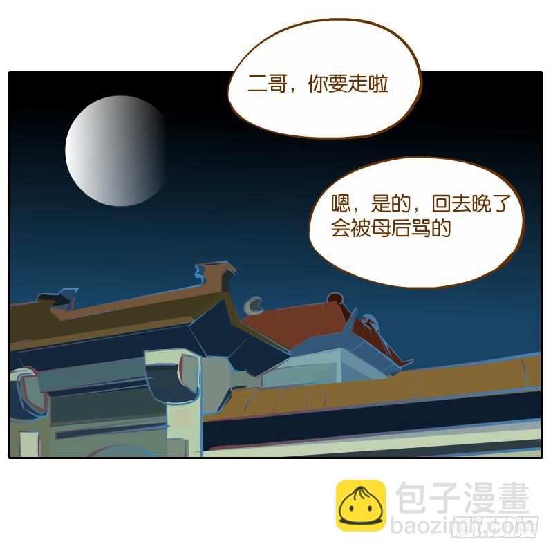 二哥18