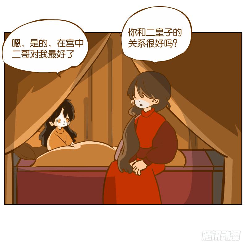 二哥19
