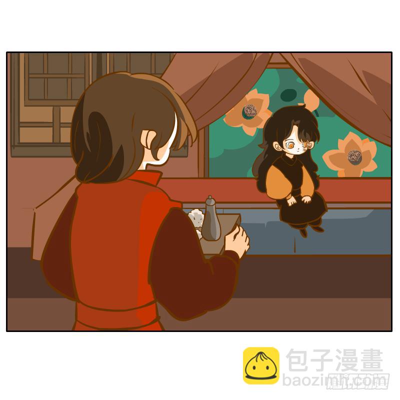 二哥2