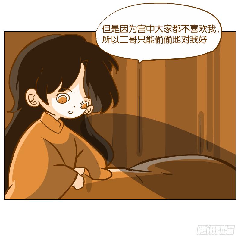 二哥20