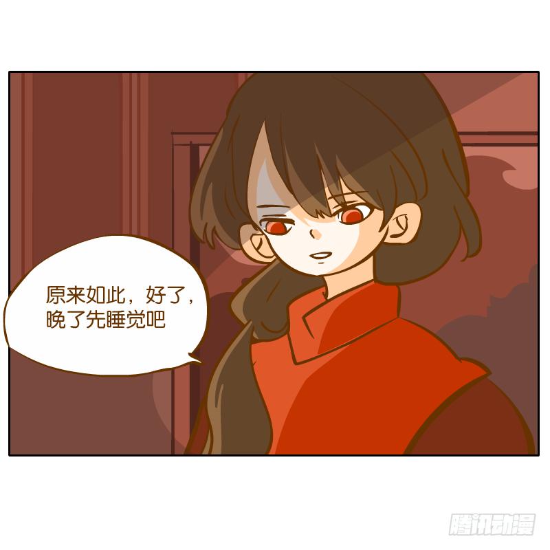 二哥21