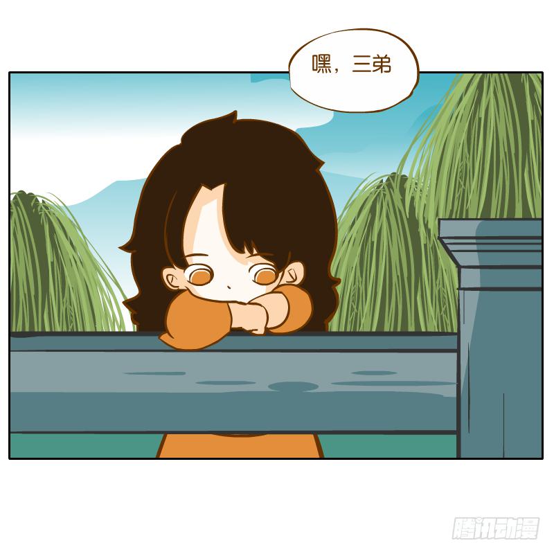 二哥23