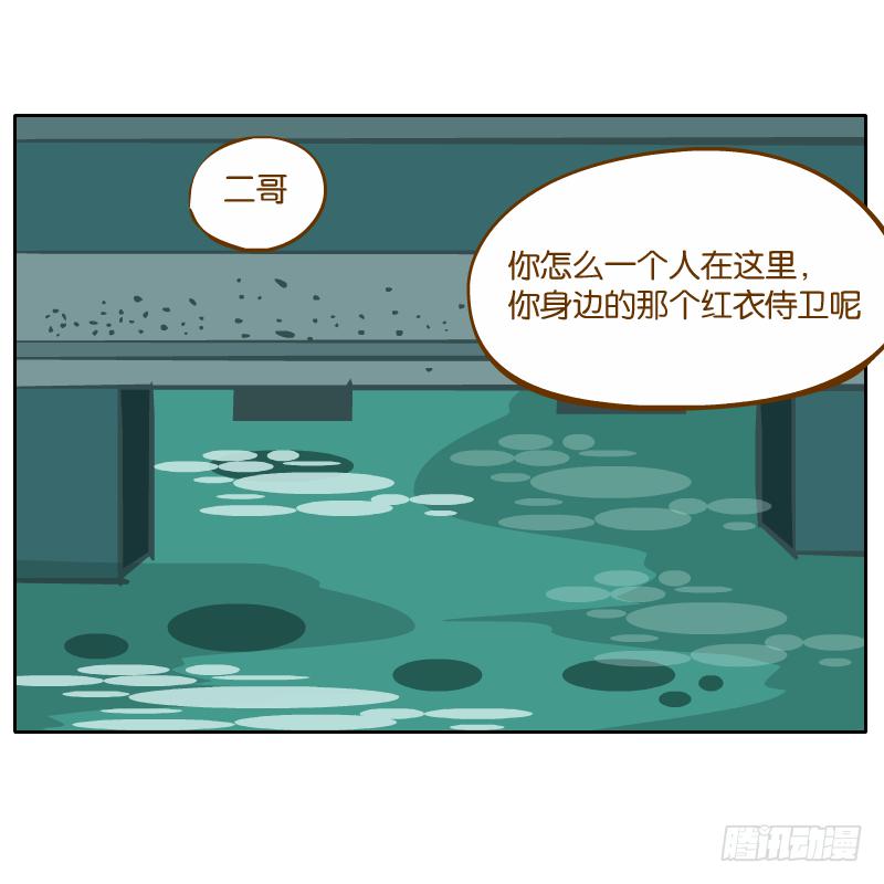 二哥24
