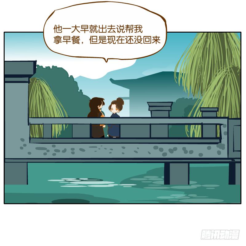 二哥25