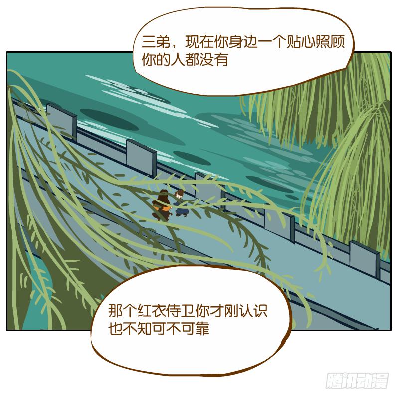 二哥27