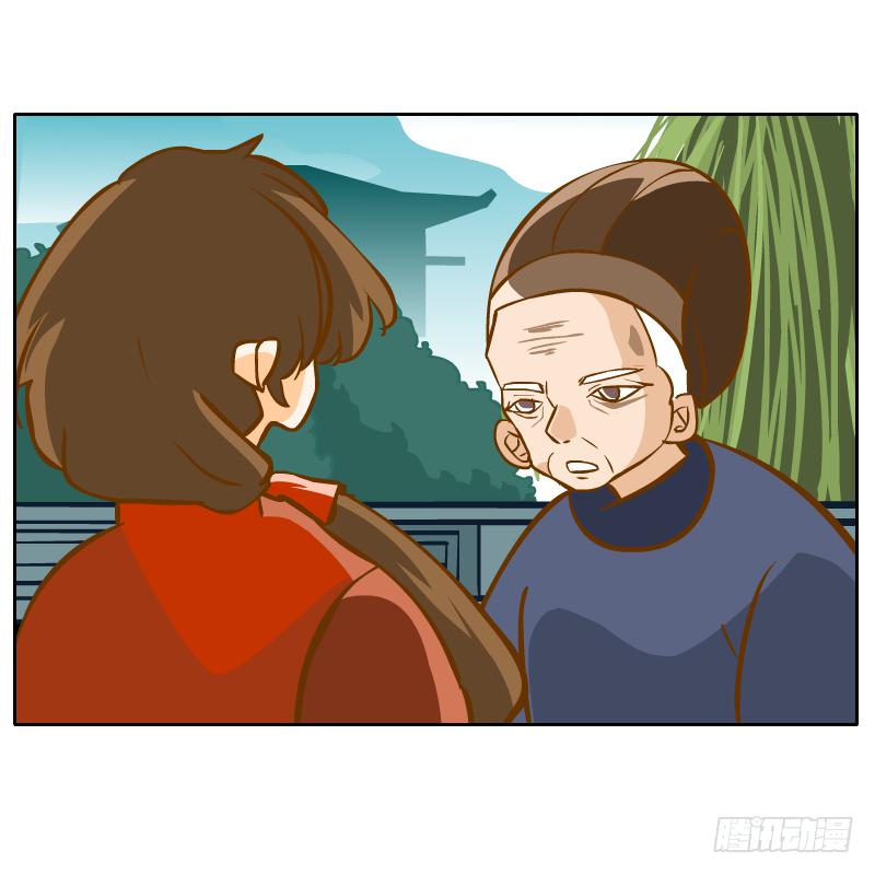 二哥30