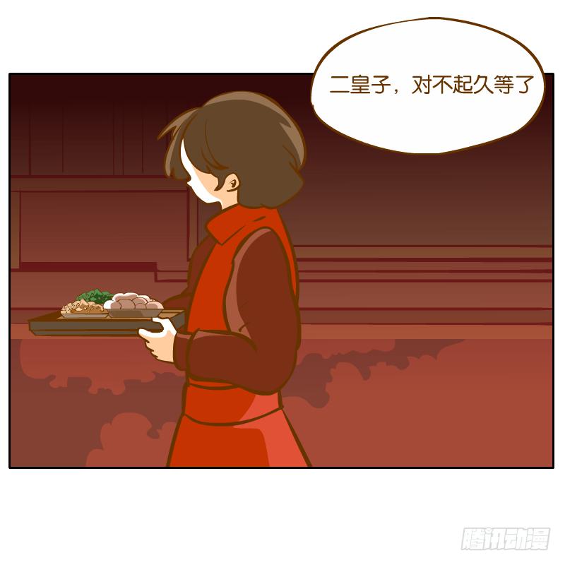 二哥34