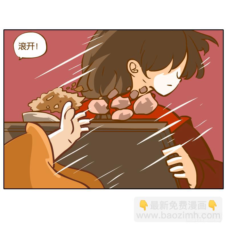 二哥36
