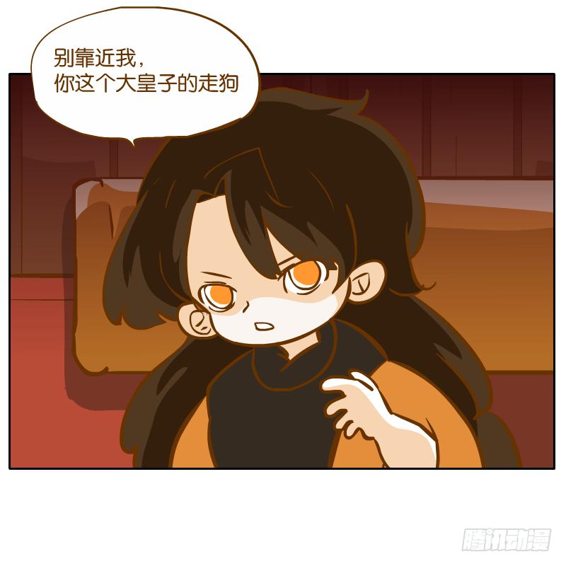 二哥38