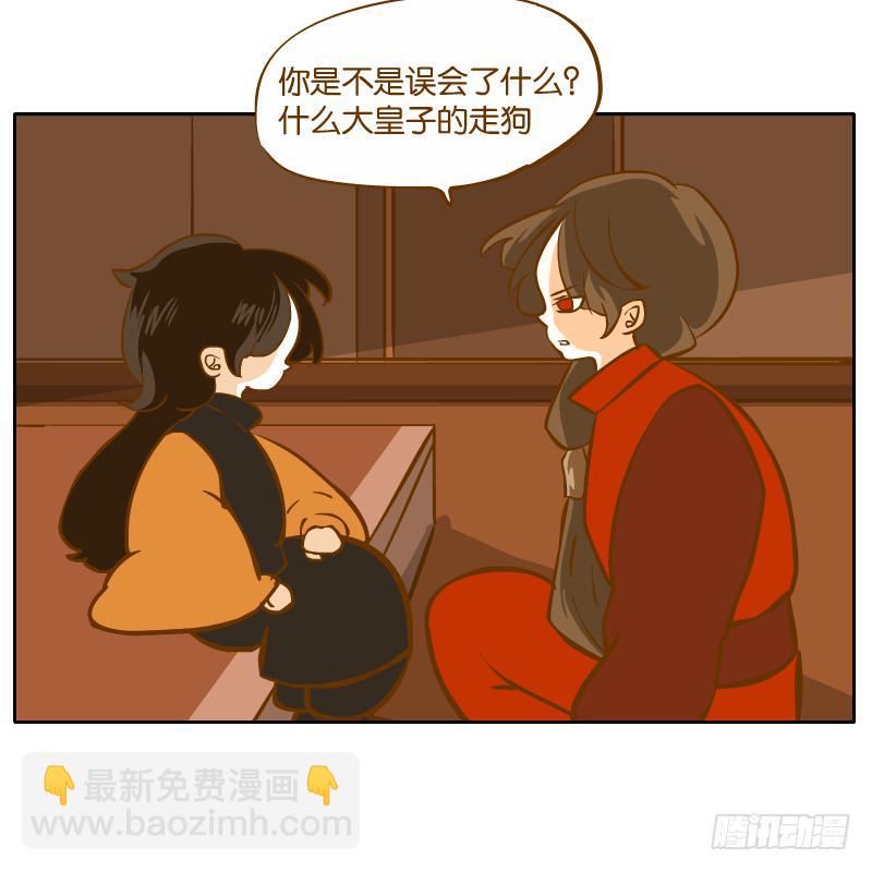 二哥39