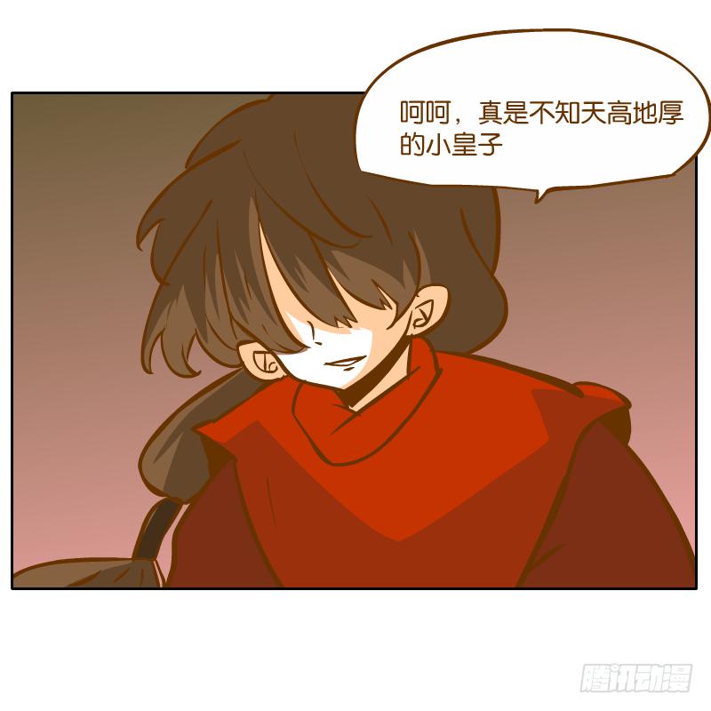 二哥43