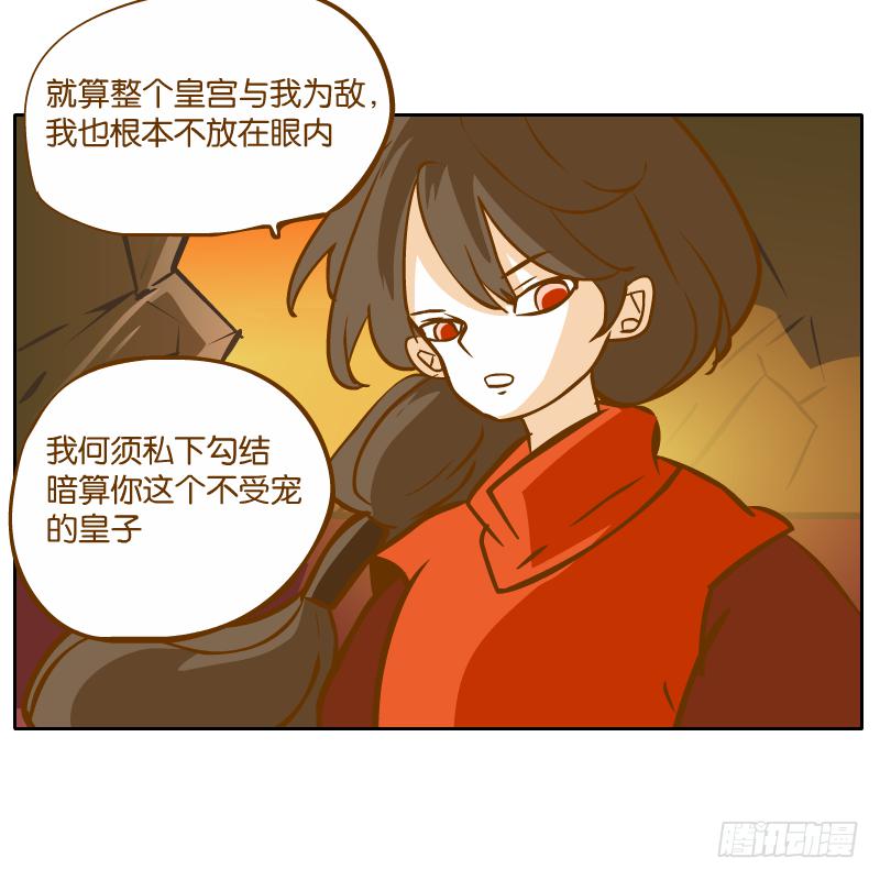 二哥48