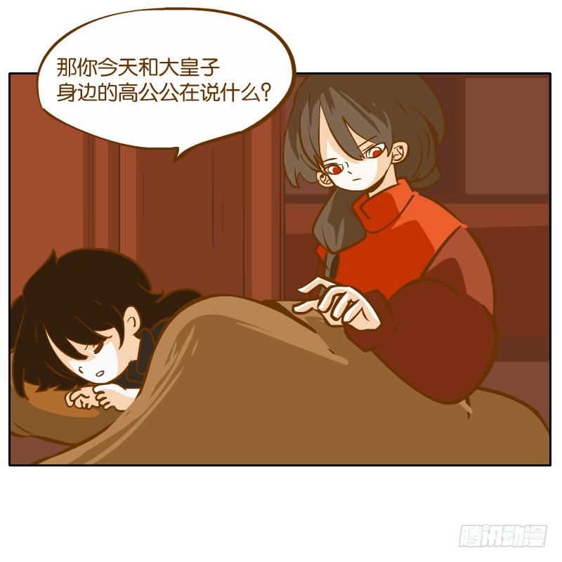 二哥58