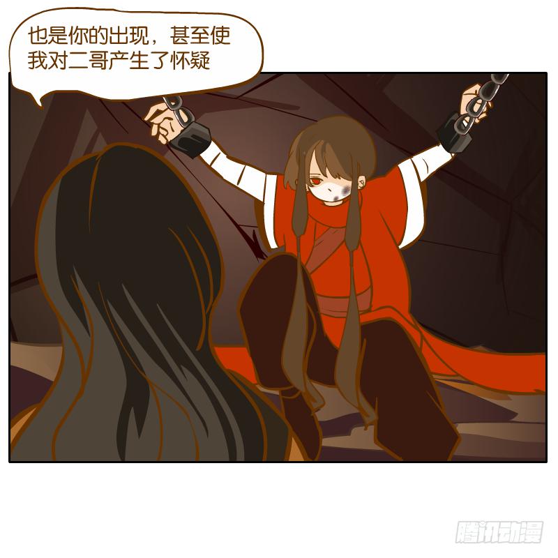 二哥73