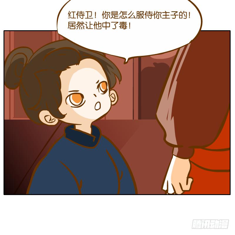 二哥84