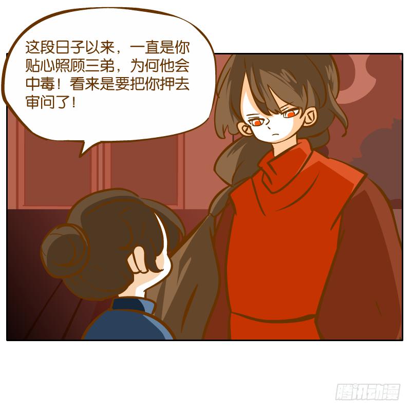 二哥85