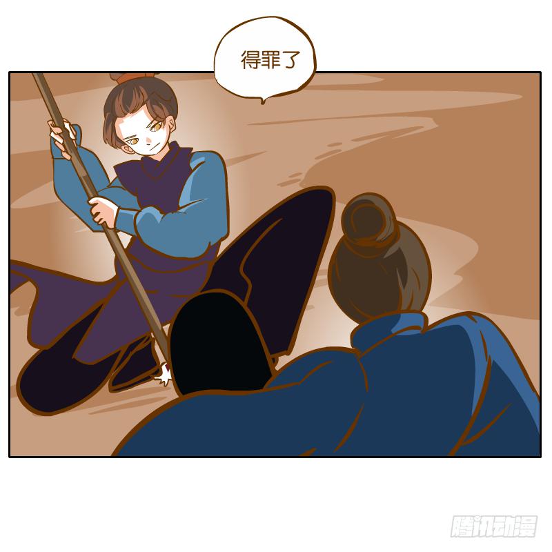 怎么长大还爱撒娇呢11