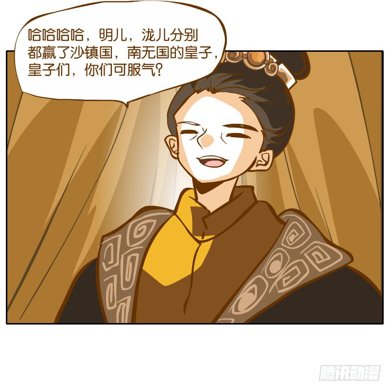 怎么长大还爱撒娇呢12