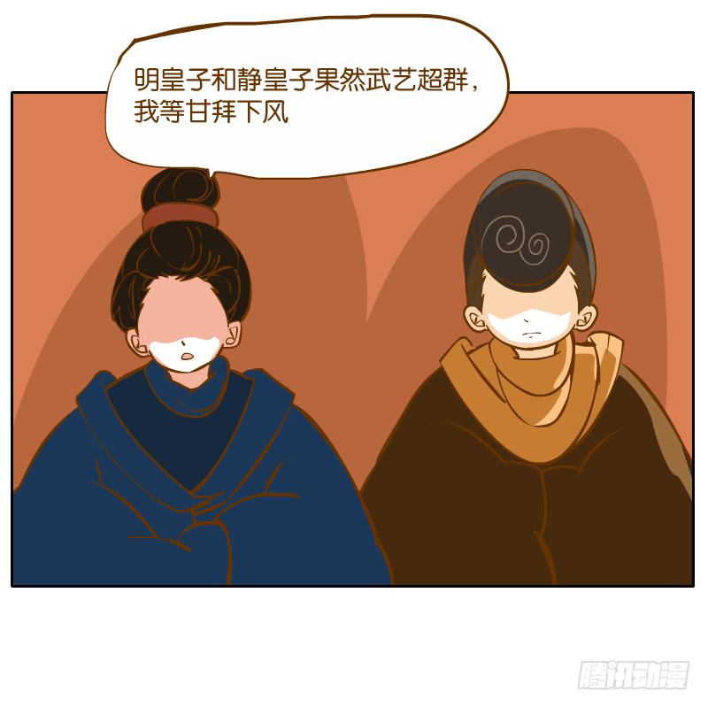 怎么长大还爱撒娇呢13