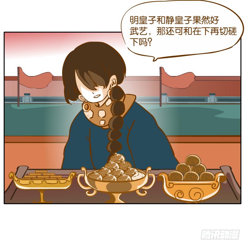 怎么长大还爱撒娇呢15