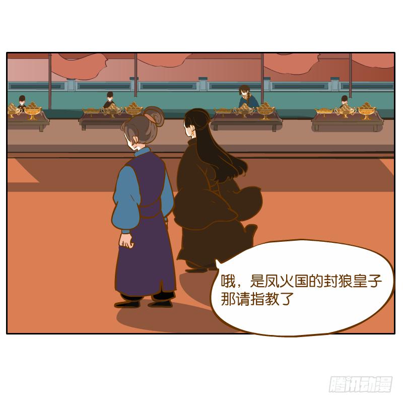 怎么长大还爱撒娇呢16