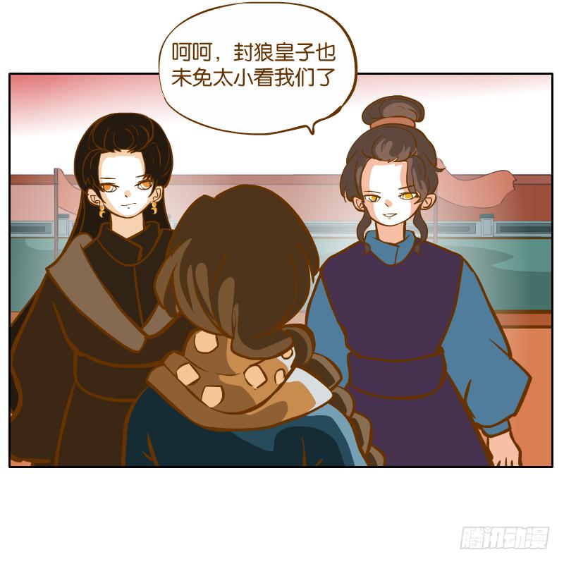 怎么长大还爱撒娇呢18