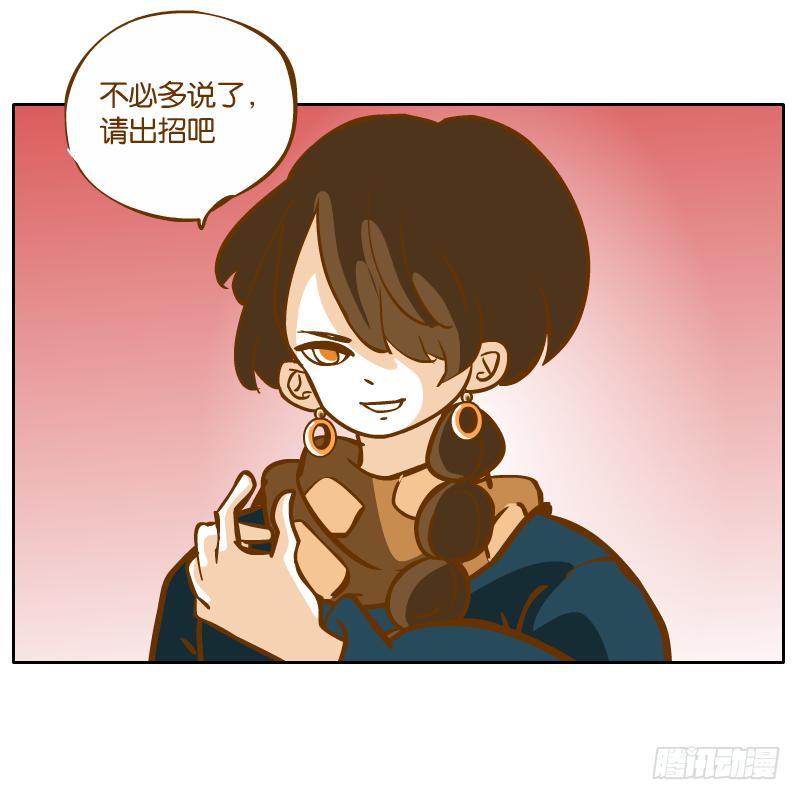 怎么长大还爱撒娇呢19
