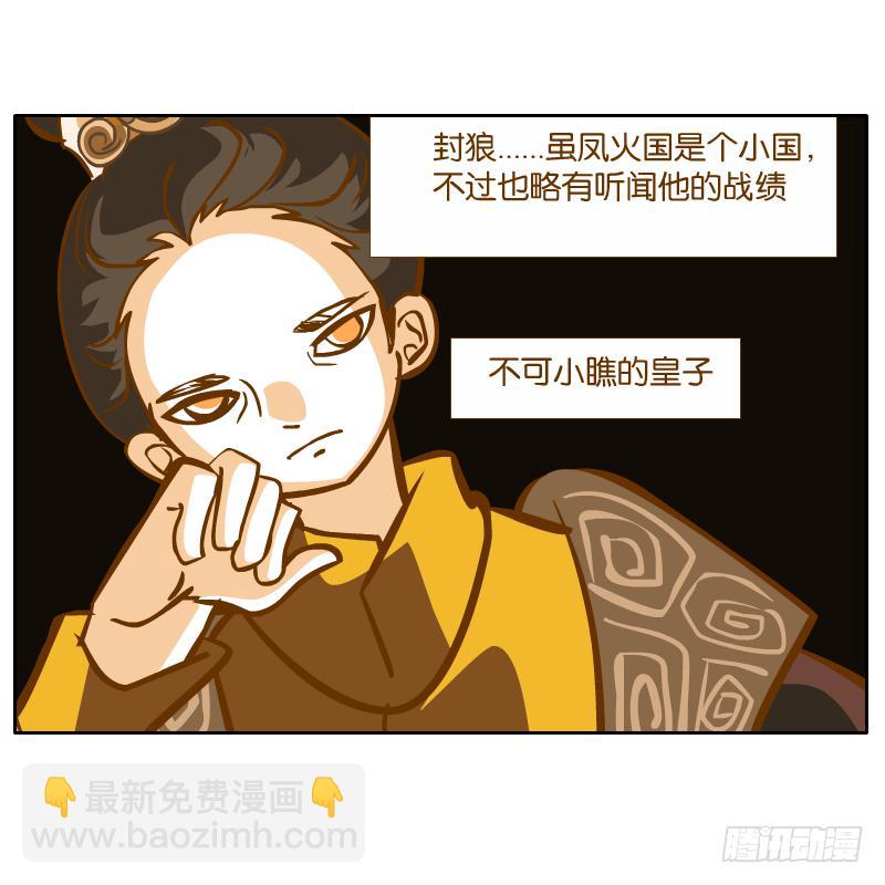 怎么长大还爱撒娇呢21