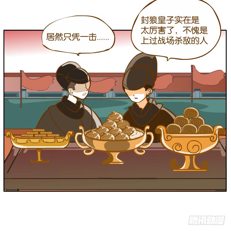怎么长大还爱撒娇呢28