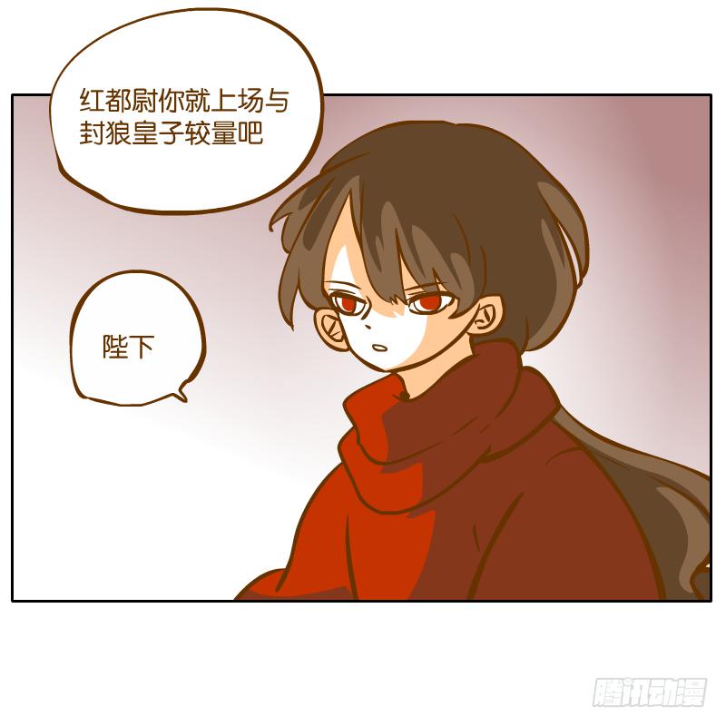 怎么长大还爱撒娇呢32