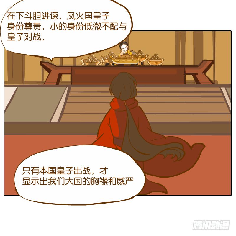 怎么长大还爱撒娇呢33