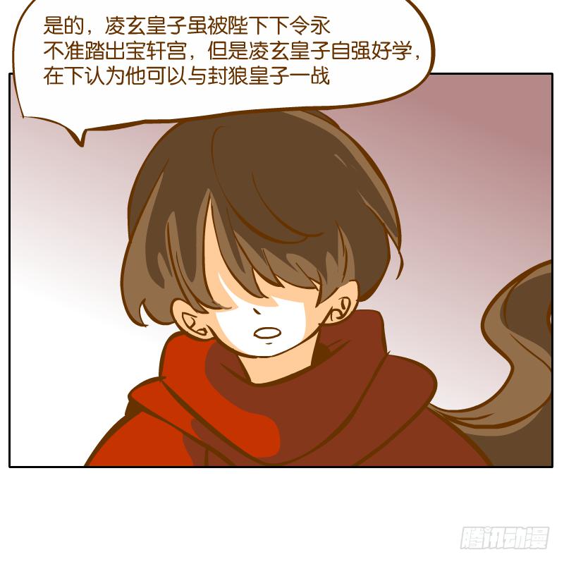 怎么长大还爱撒娇呢36