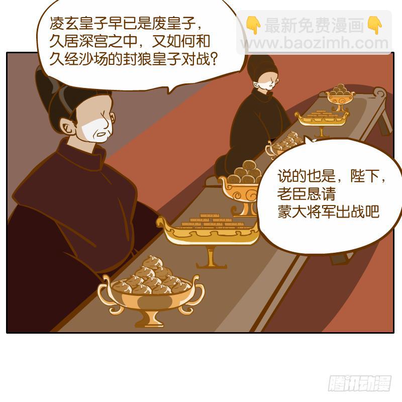 怎么长大还爱撒娇呢37