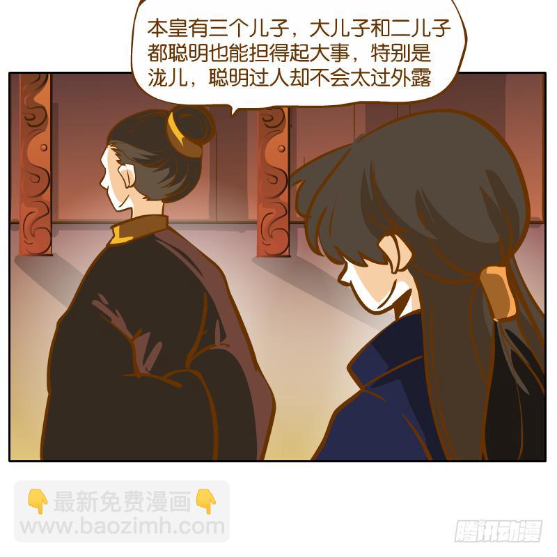 怎么长大还爱撒娇呢46