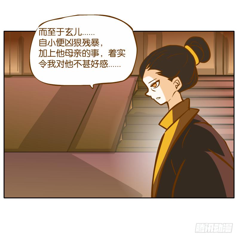 怎么长大还爱撒娇呢47