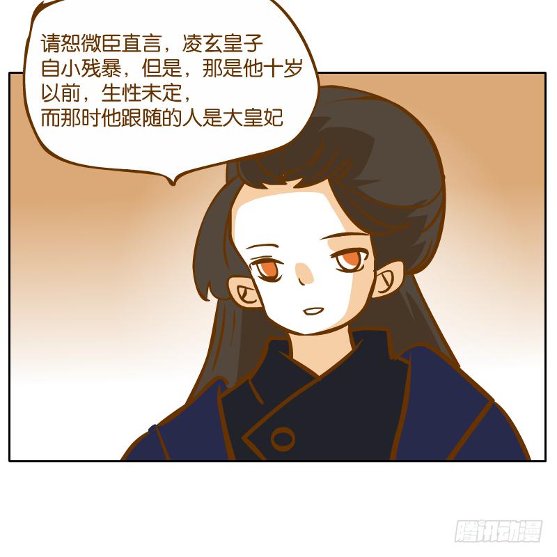怎么长大还爱撒娇呢48