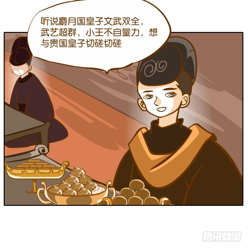 怎么长大还爱撒娇呢5