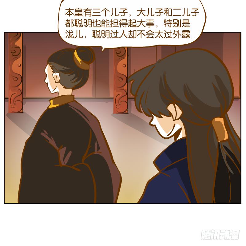 怎么长大还爱撒娇呢50