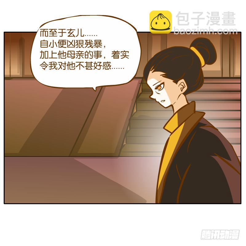 怎么长大还爱撒娇呢51