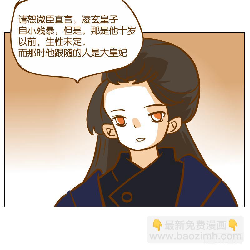 怎么长大还爱撒娇呢52