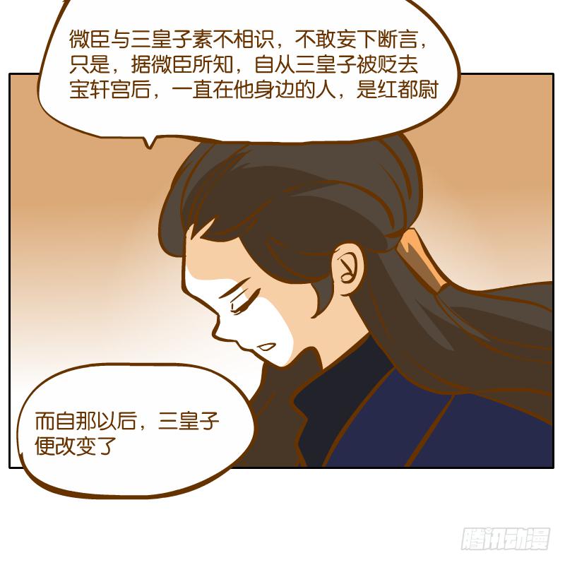 怎么长大还爱撒娇呢54