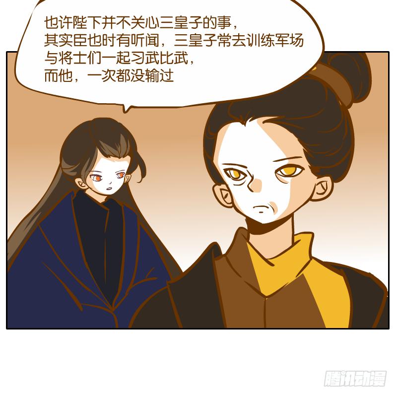 怎么长大还爱撒娇呢55
