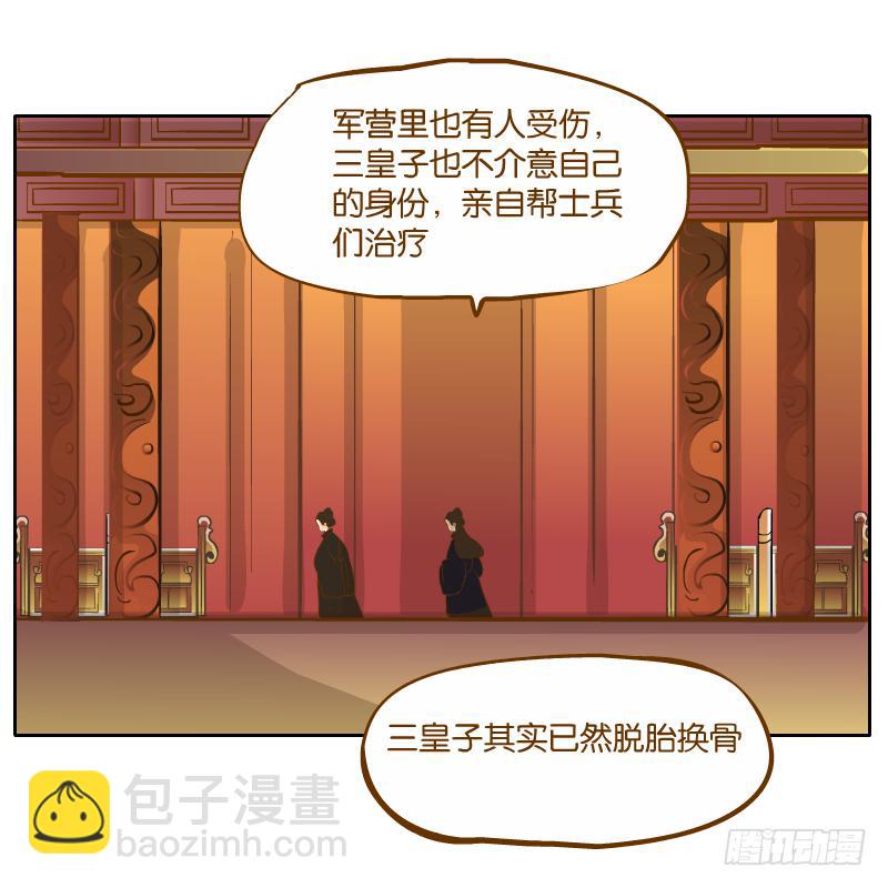 怎么长大还爱撒娇呢56