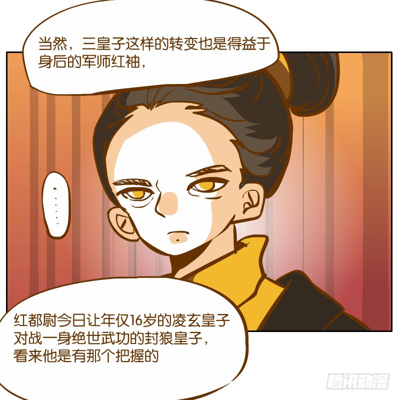 怎么长大还爱撒娇呢57